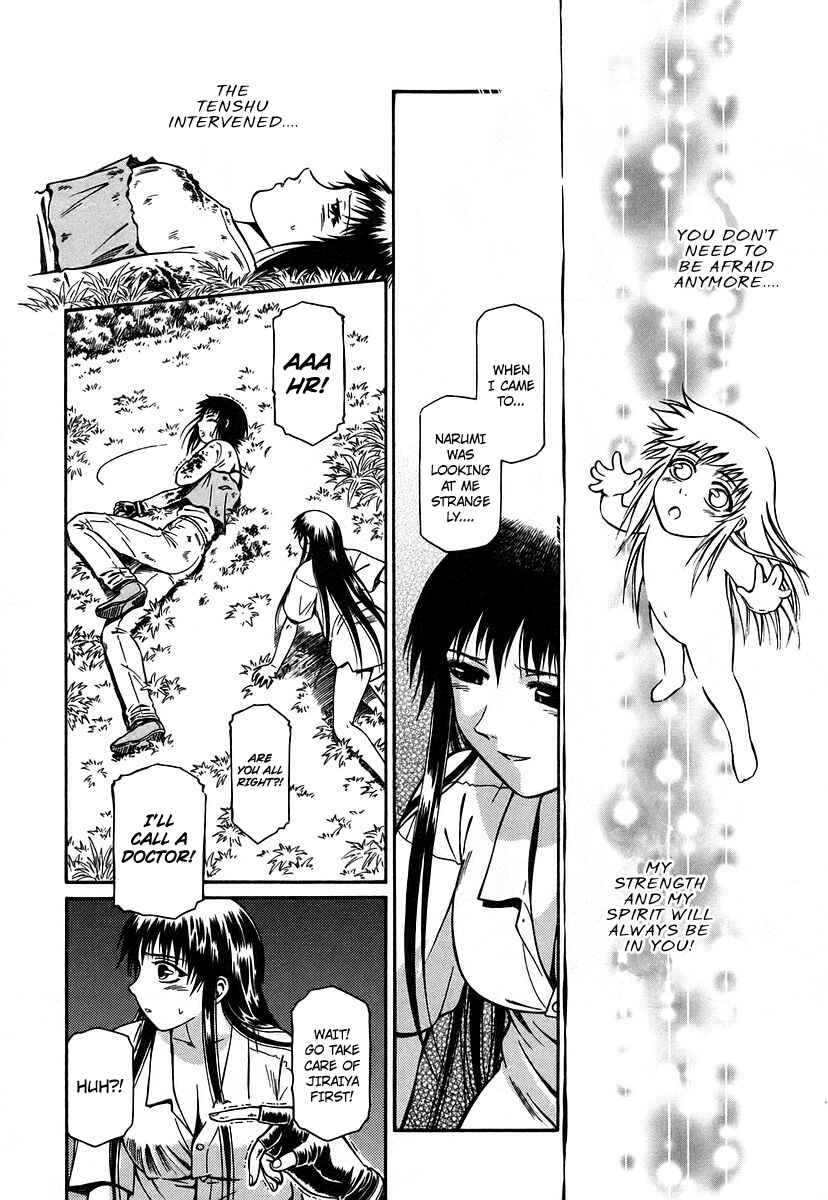 Page 25 Chapter 13 Atori Shou