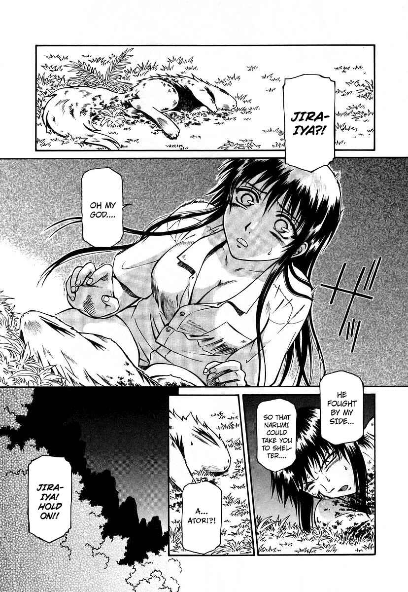 Page 26 Chapter 13 Atori Shou