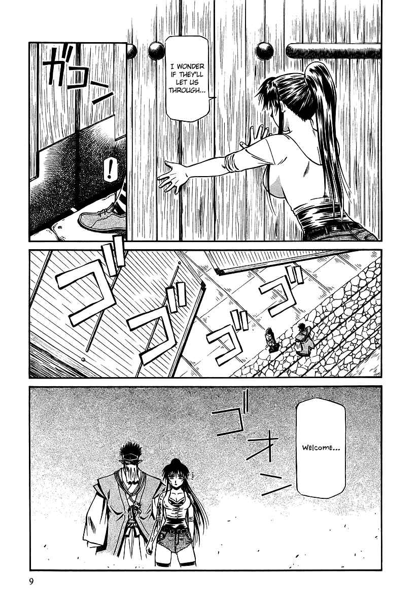 Page 12 Chapter 21 Atori Shou