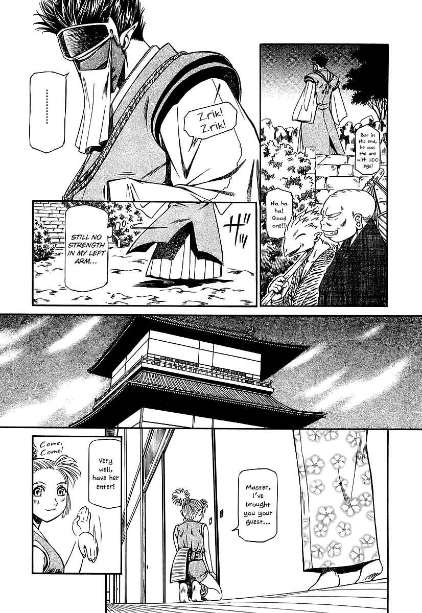 Page 18 Chapter 21 Atori Shou