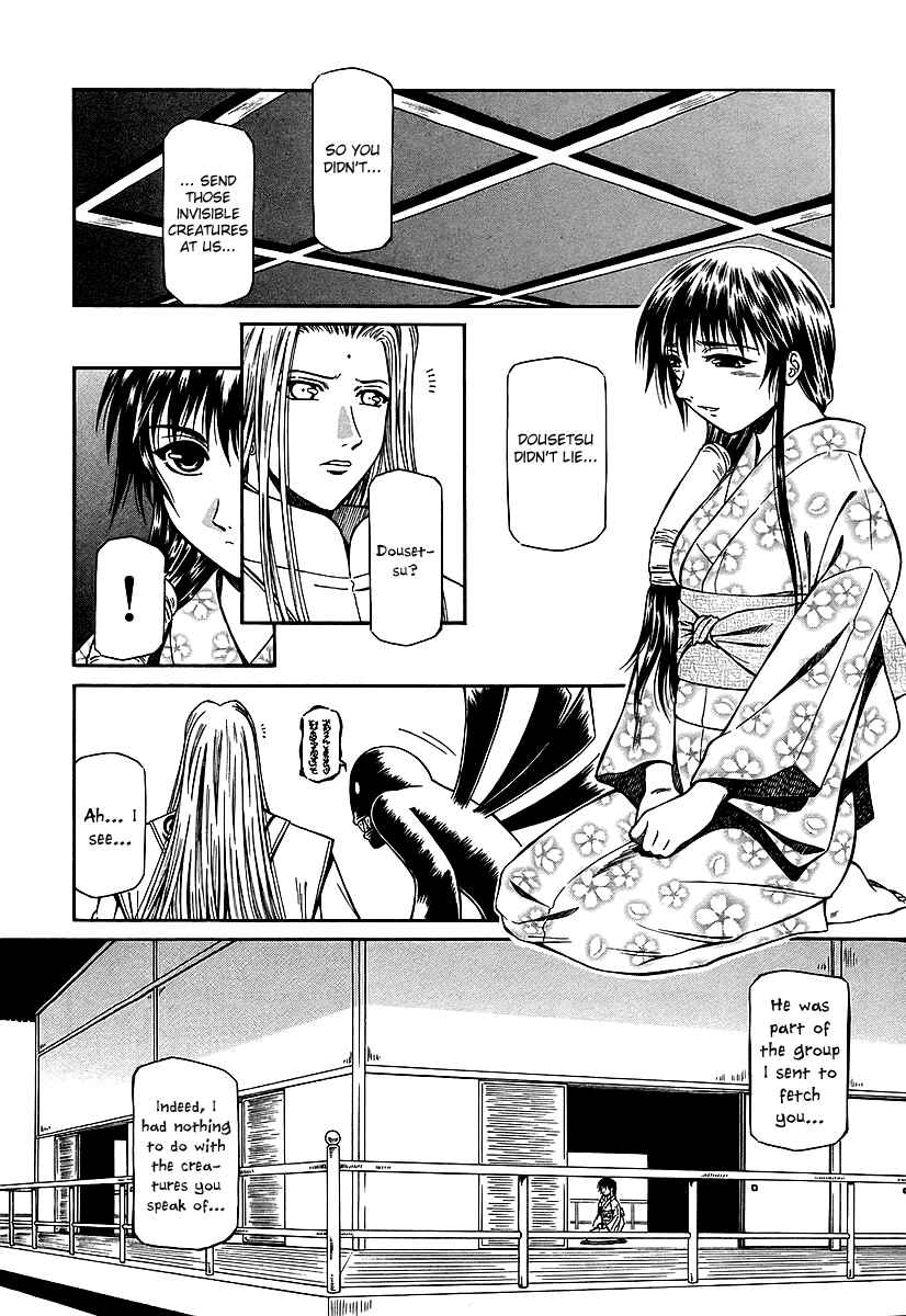 Page 21 Chapter 21 Atori Shou