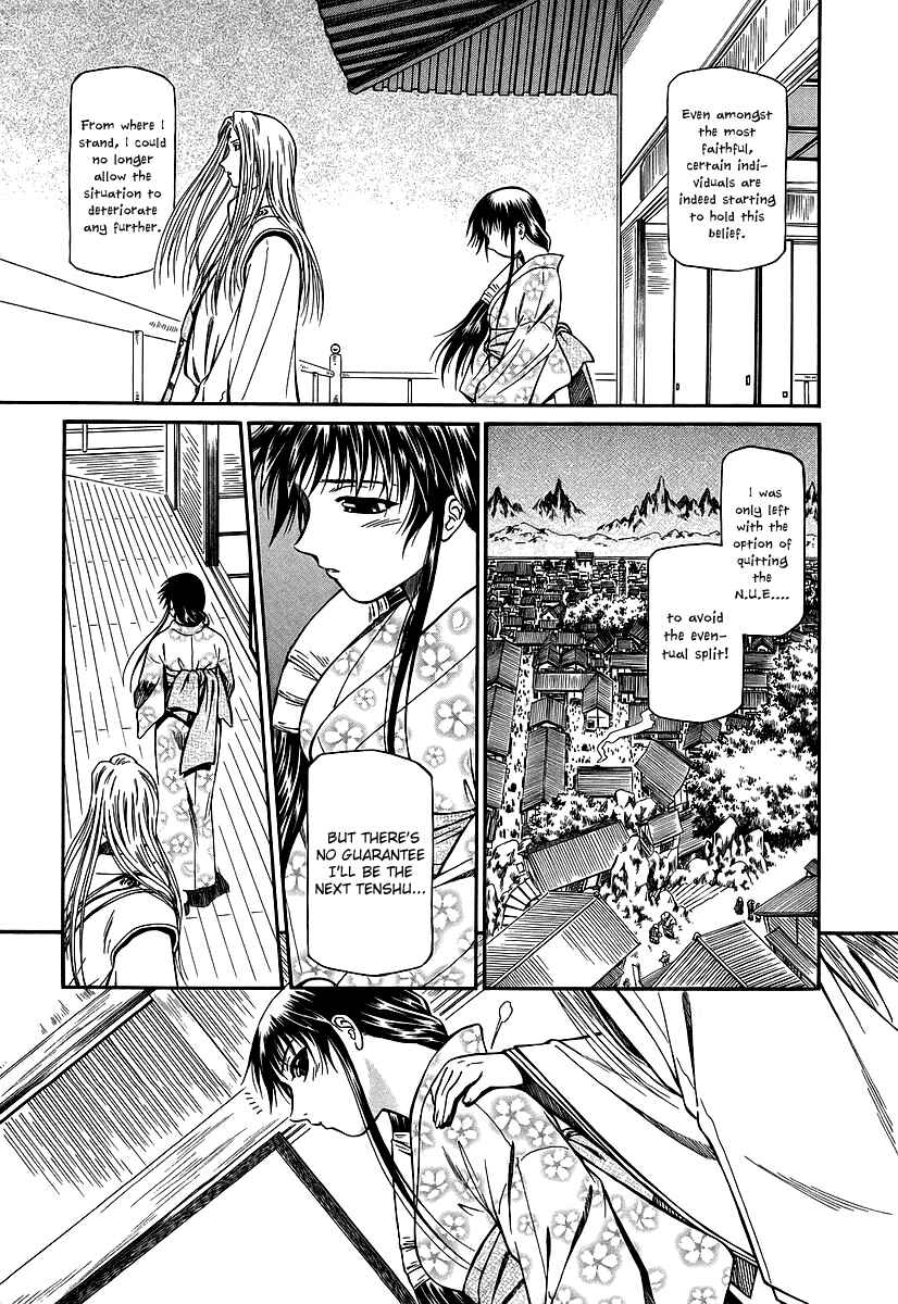 Page 24 Chapter 21 Atori Shou