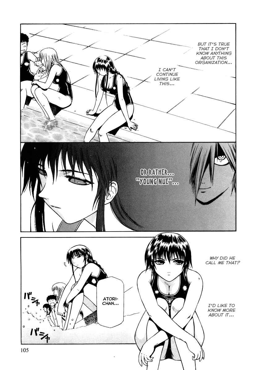 Page 10 Chapter 0.4 Atori Shou