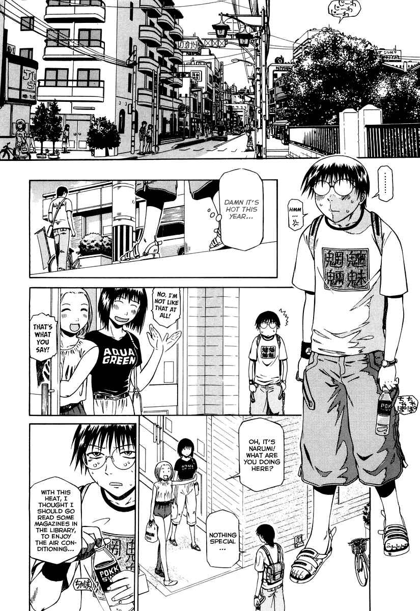 Page 13 Chapter 0.4 Atori Shou