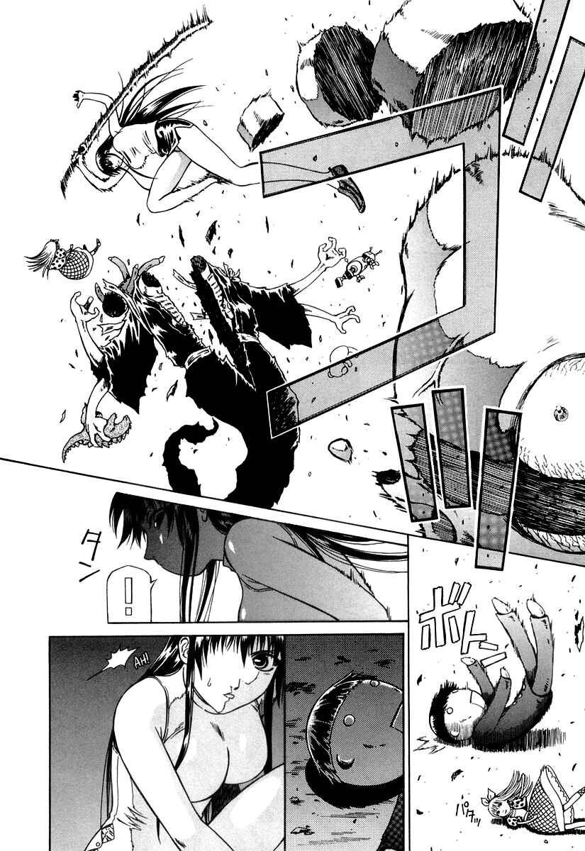 Page 5 Chapter 0.4 Atori Shou