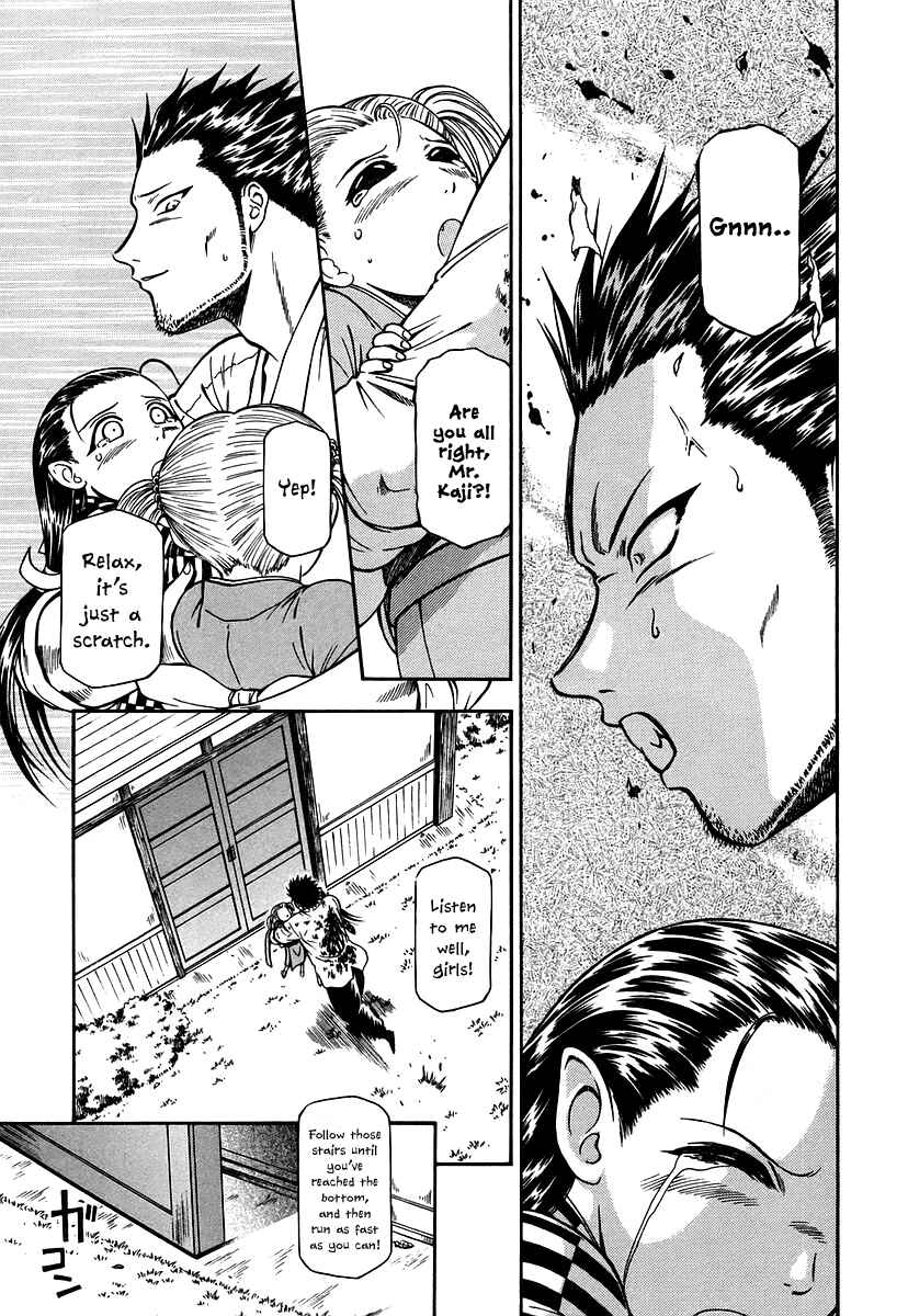 Page 12 Chapter 14 Atori Shou