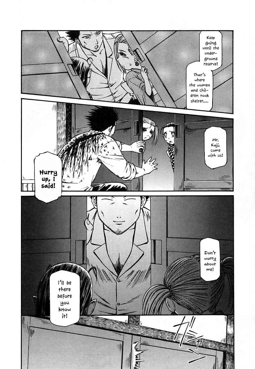 Page 13 Chapter 14 Atori Shou