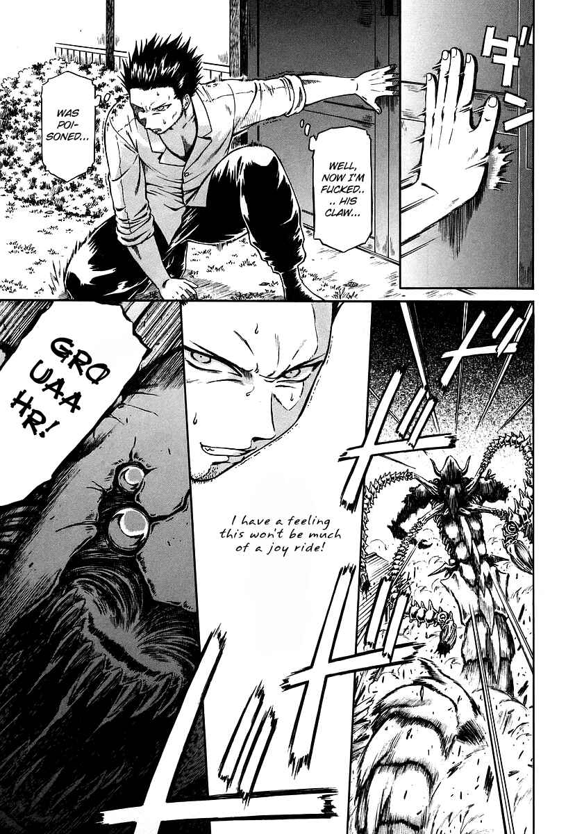 Page 14 Chapter 14 Atori Shou