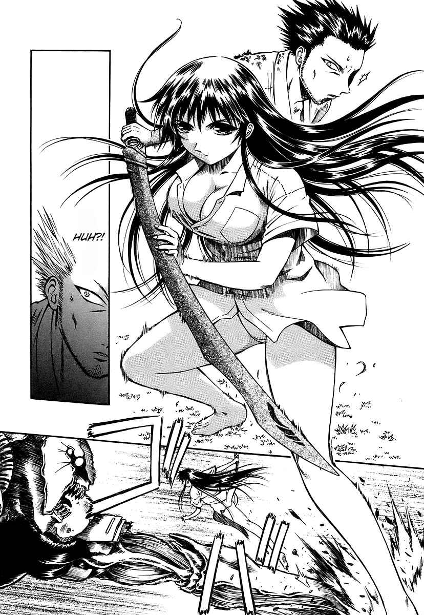 Page 15 Chapter 14 Atori Shou