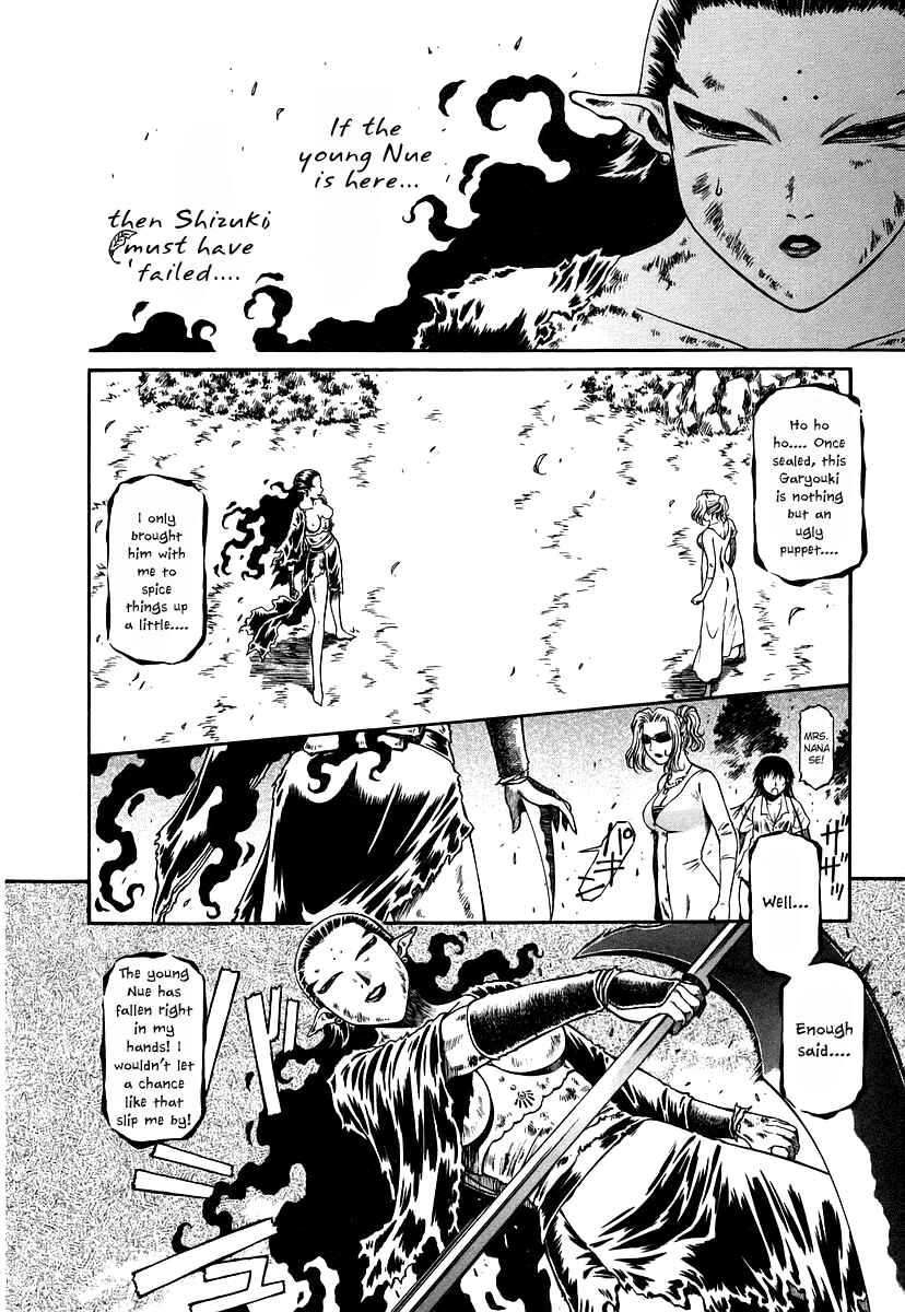 Page 18 Chapter 14 Atori Shou