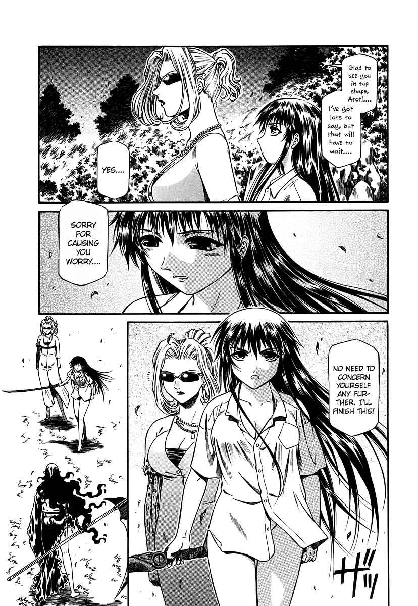 Page 19 Chapter 14 Atori Shou