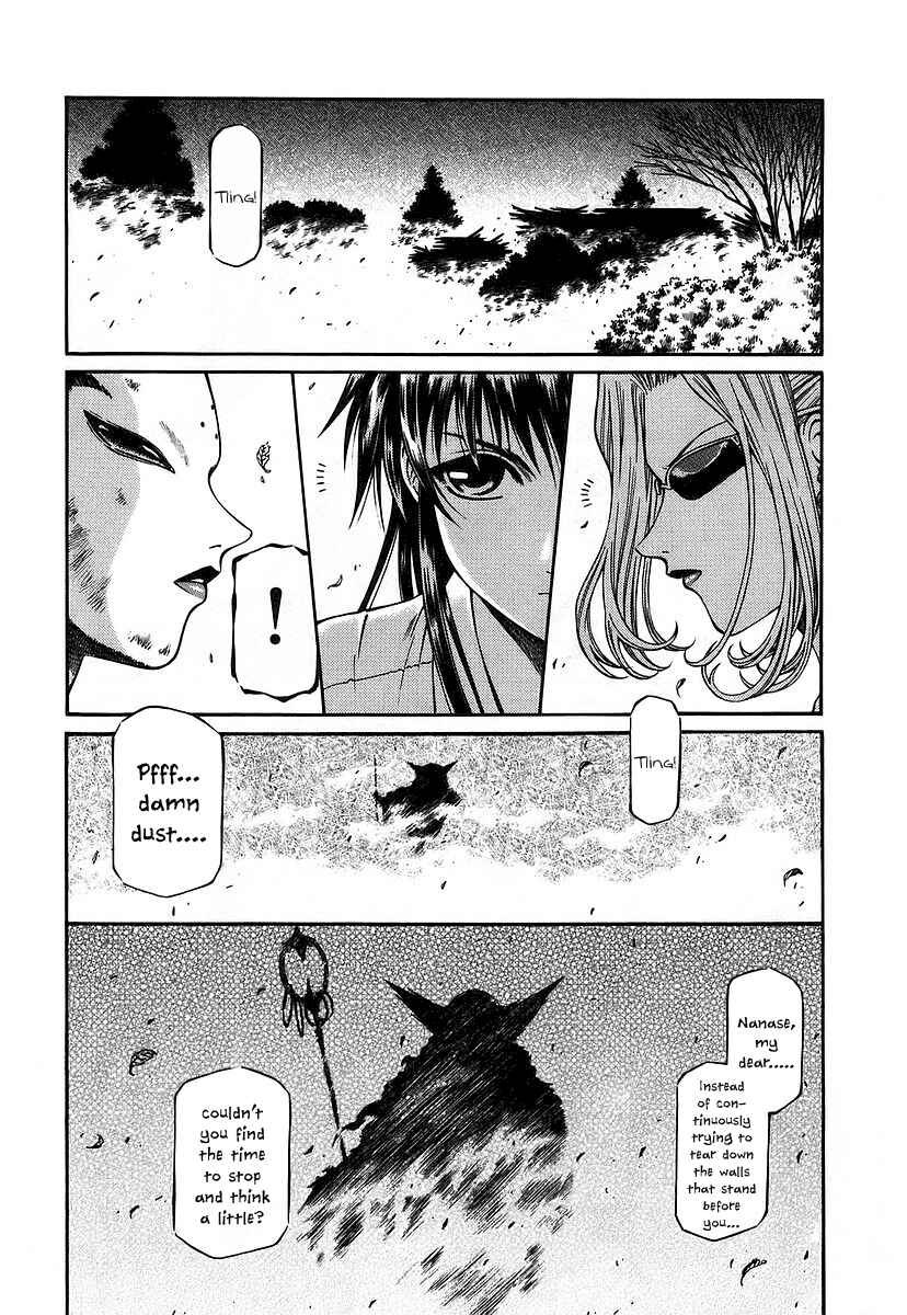 Page 20 Chapter 14 Atori Shou