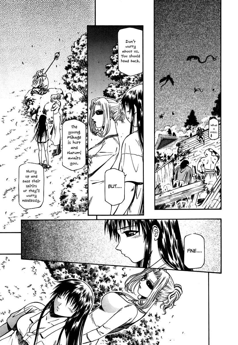 Page 25 Chapter 14 Atori Shou