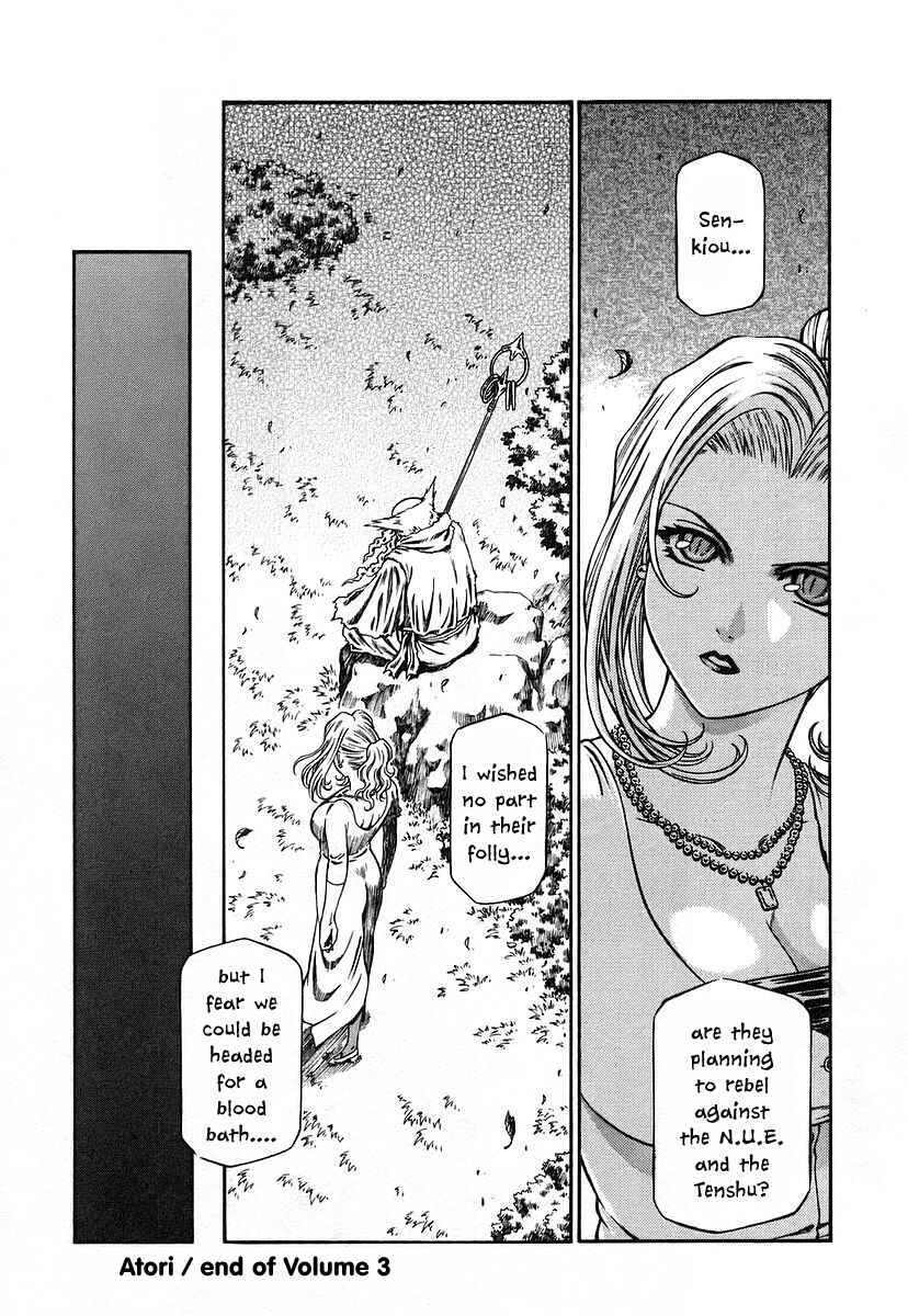 Page 29 Chapter 14 Atori Shou