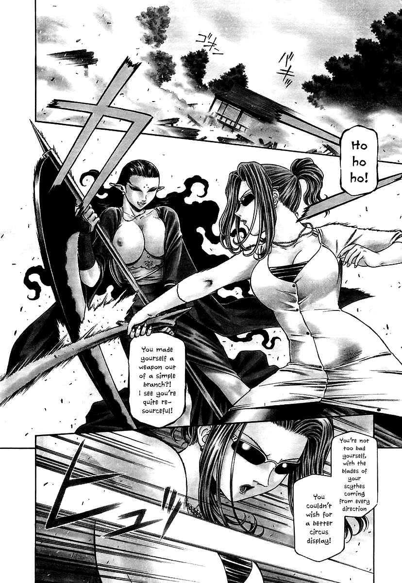 Page 3 Chapter 14 Atori Shou