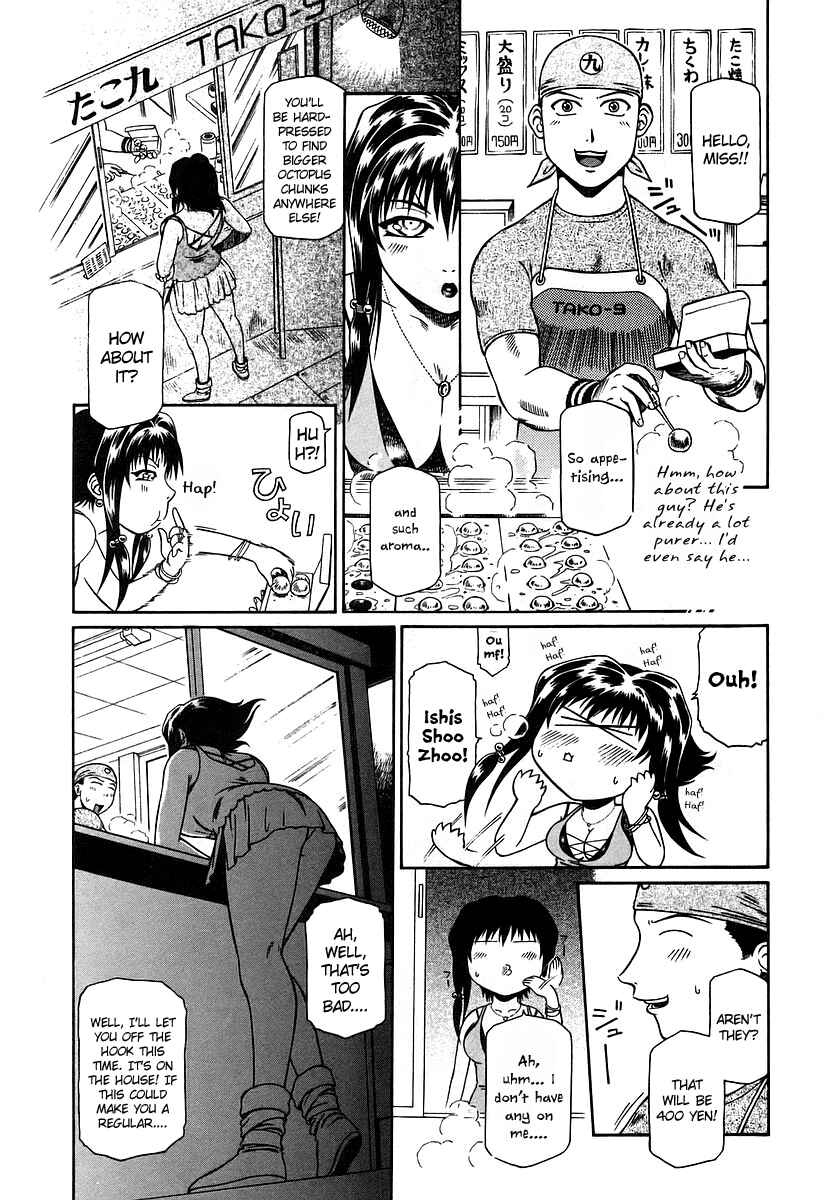 Page 33 Chapter 14 Atori Shou