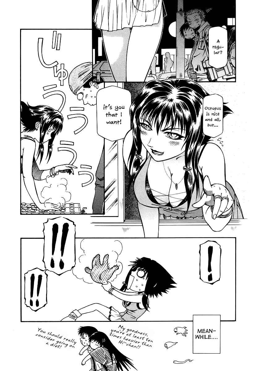 Page 34 Chapter 14 Atori Shou