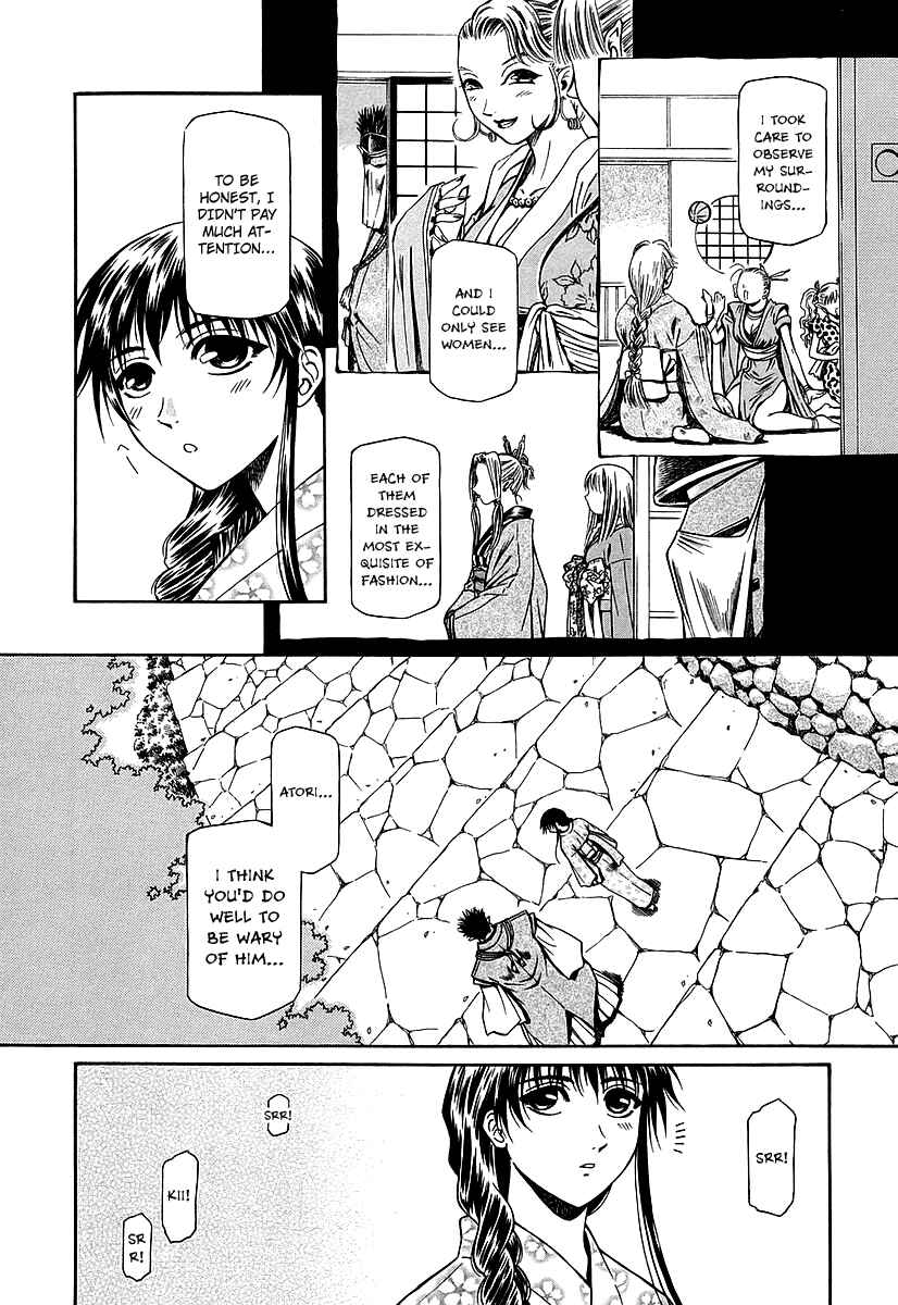 Page 12 Chapter 22 Atori Shou