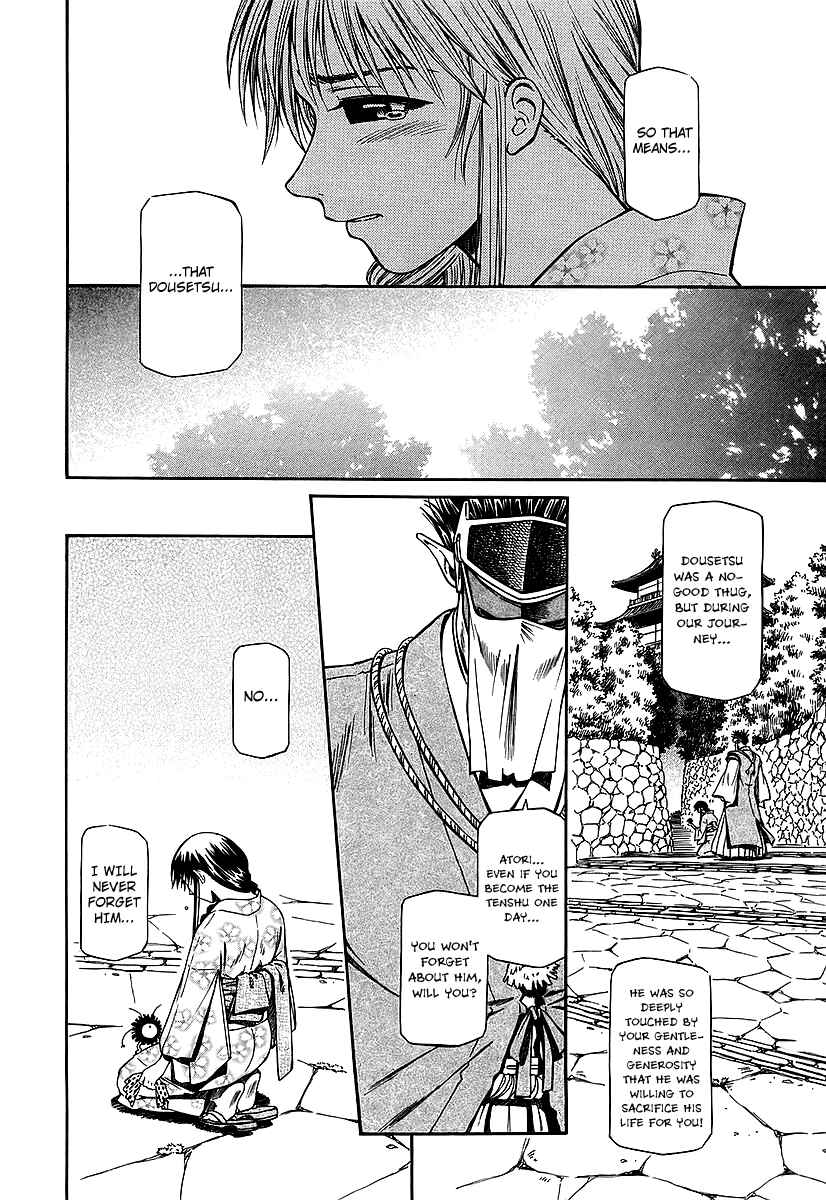 Page 14 Chapter 22 Atori Shou