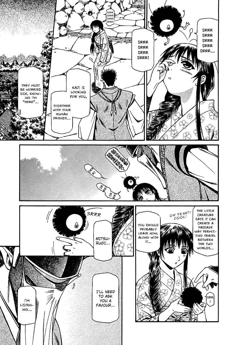Page 15 Chapter 22 Atori Shou