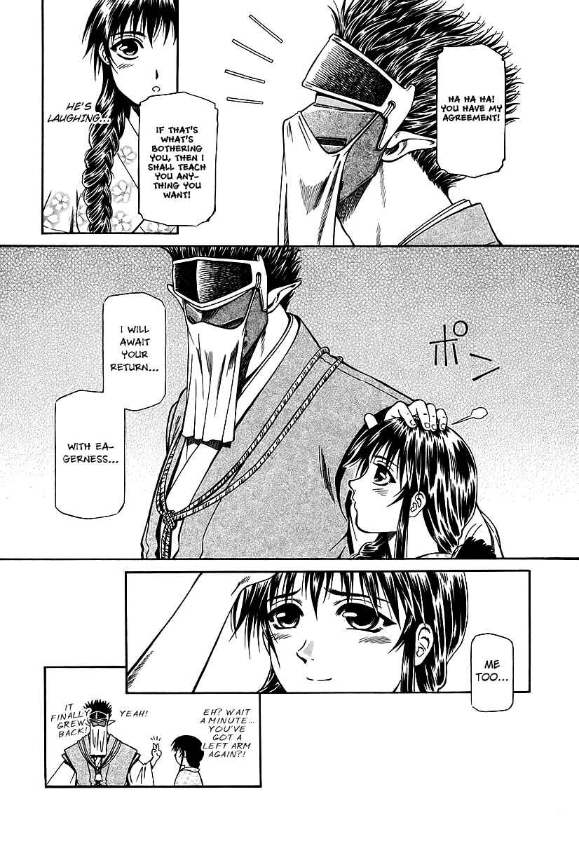 Page 17 Chapter 22 Atori Shou