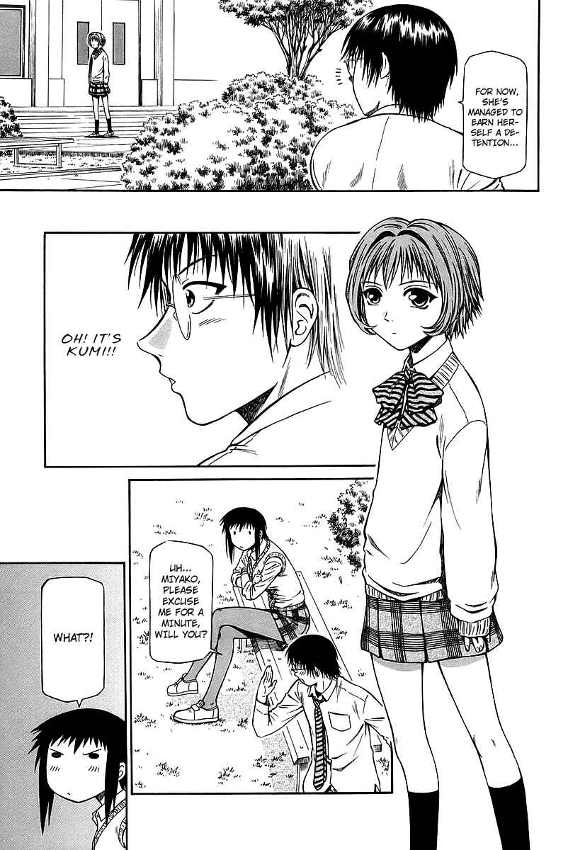 Page 19 Chapter 22 Atori Shou