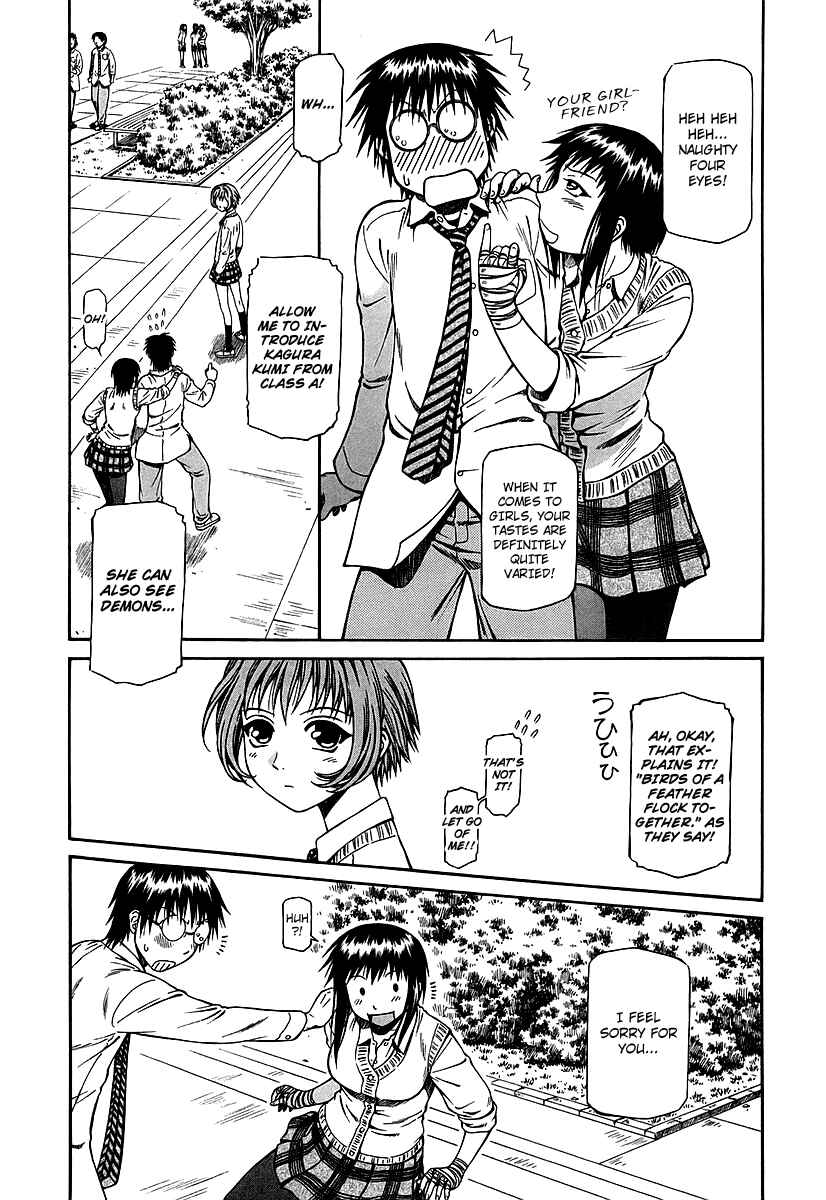 Page 22 Chapter 22 Atori Shou