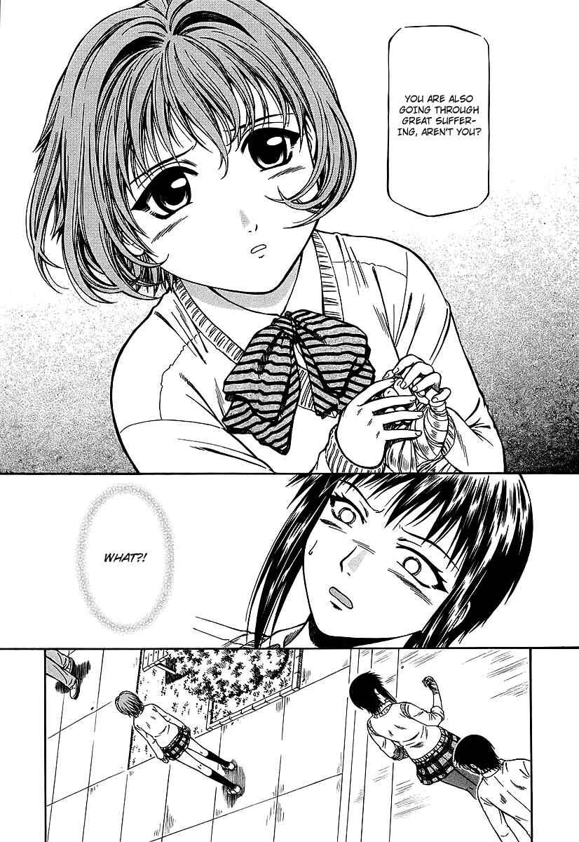 Page 25 Chapter 22 Atori Shou