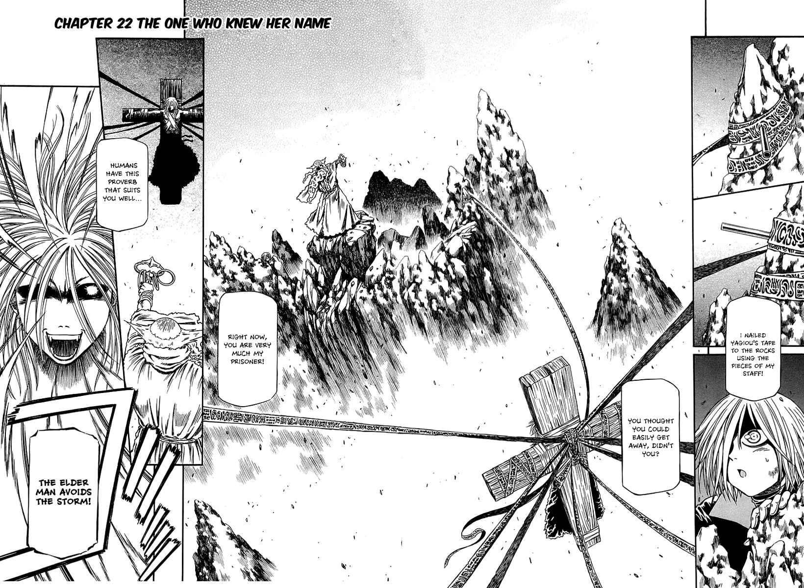 Page 3 Chapter 22 Atori Shou