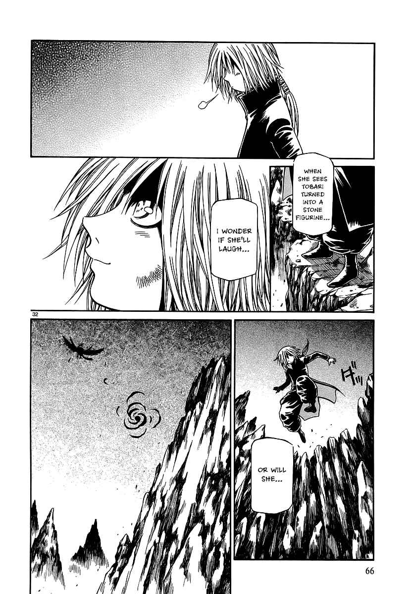 Page 32 Chapter 22 Atori Shou