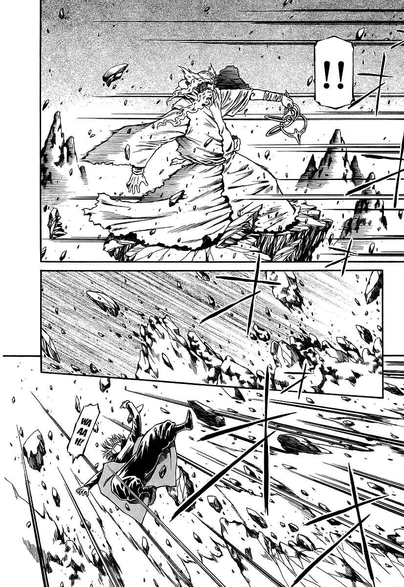 Page 4 Chapter 22 Atori Shou