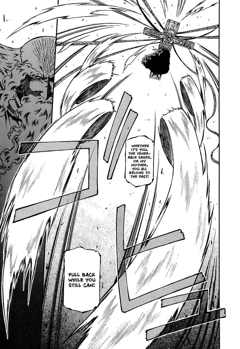 Page 5 Chapter 22 Atori Shou