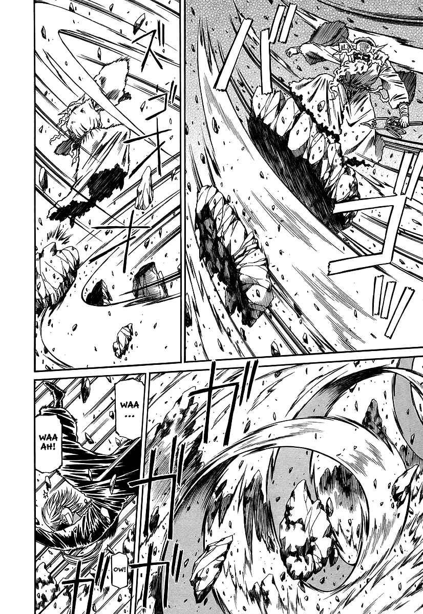 Page 6 Chapter 22 Atori Shou