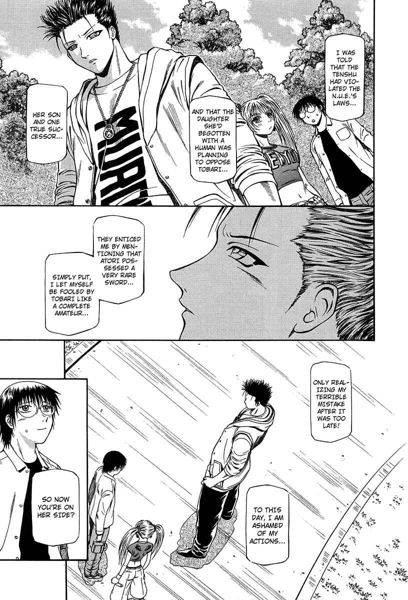 Page 12 Chapter 29 Atori Shou