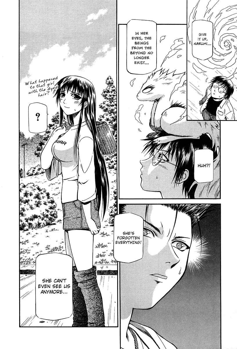 Page 15 Chapter 29 Atori Shou