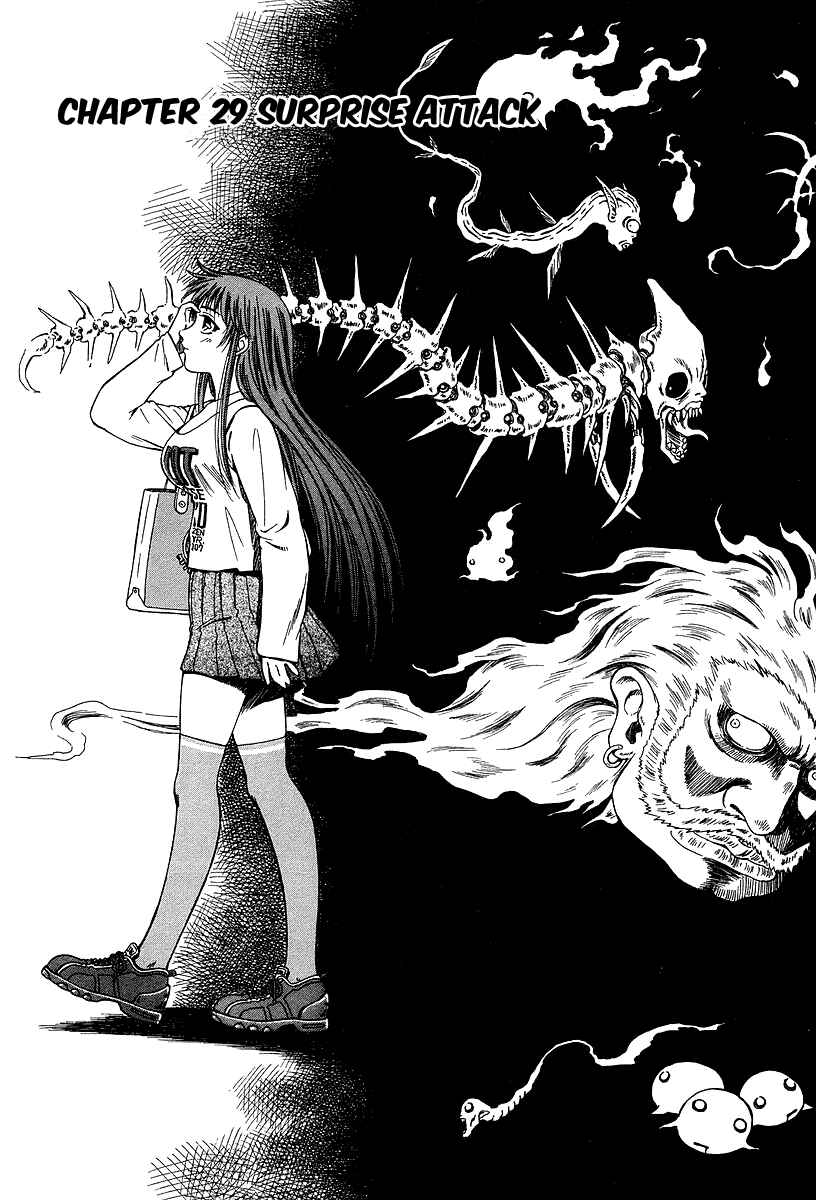 Page 2 Chapter 29 Atori Shou