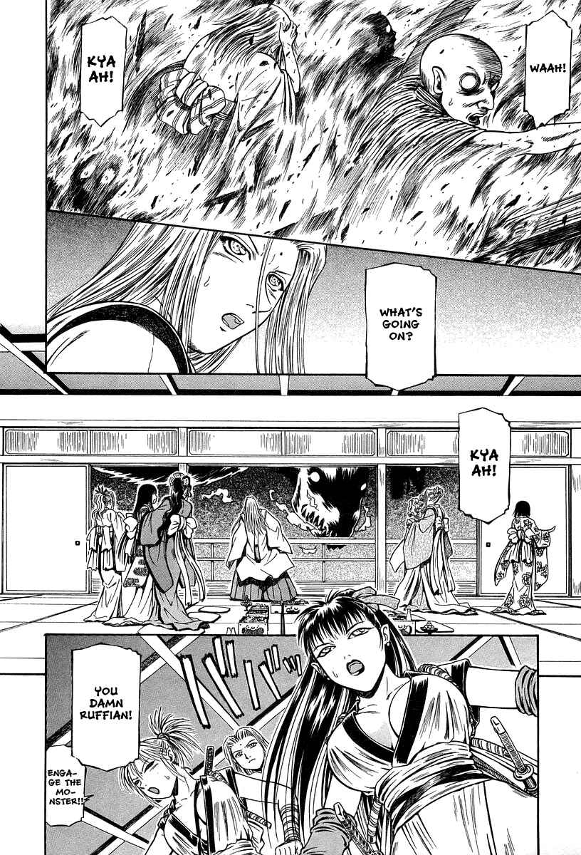 Page 20 Chapter 29 Atori Shou