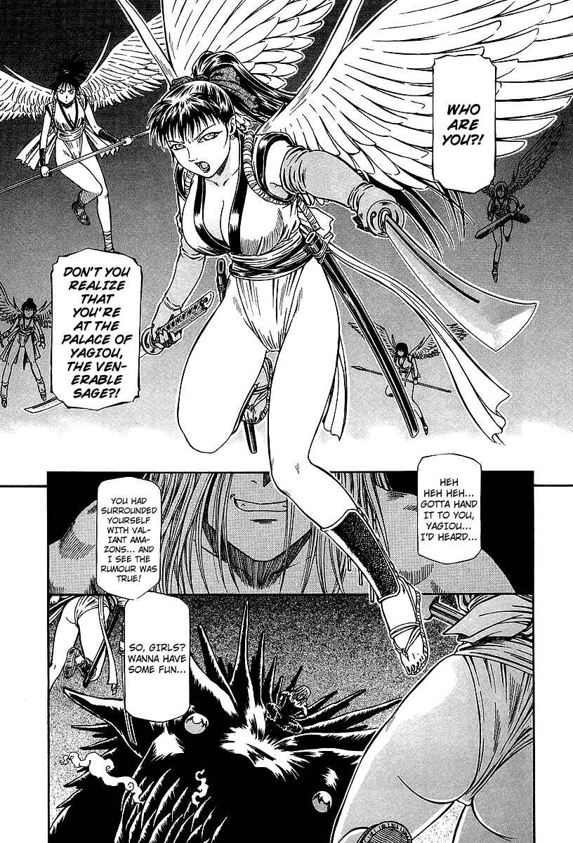 Page 23 Chapter 29 Atori Shou