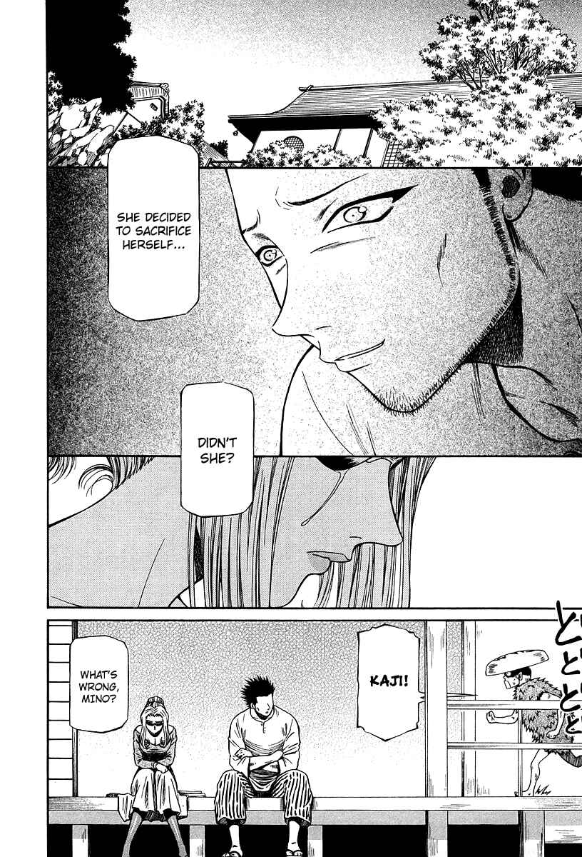 Page 29 Chapter 29 Atori Shou