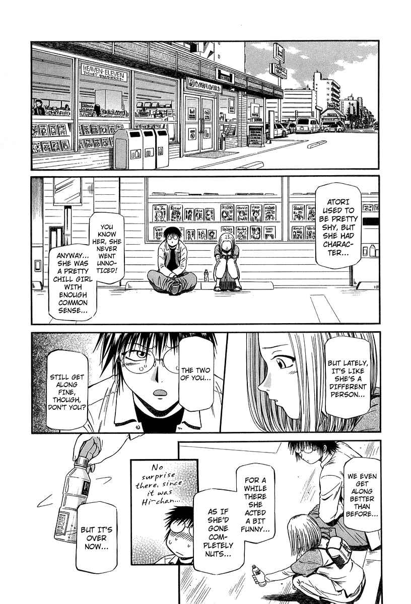 Page 3 Chapter 29 Atori Shou