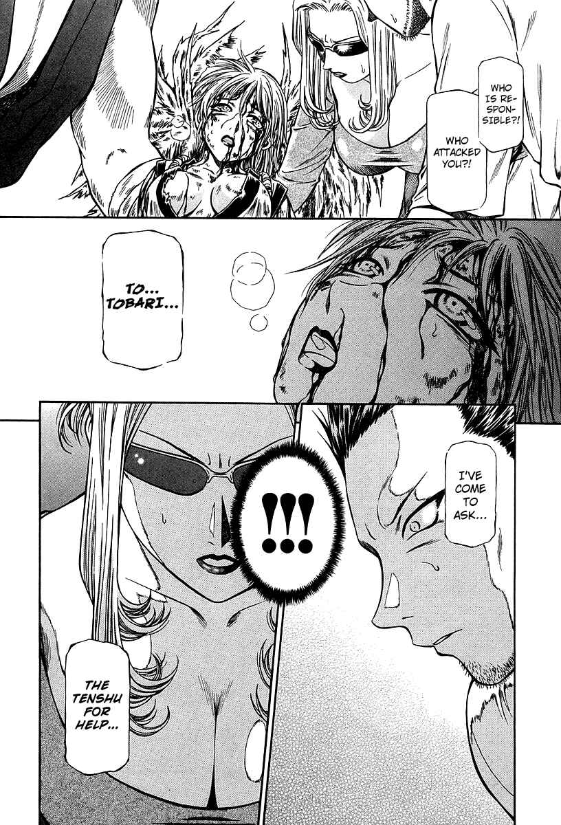 Page 31 Chapter 29 Atori Shou