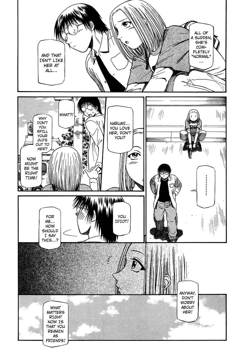 Page 4 Chapter 29 Atori Shou