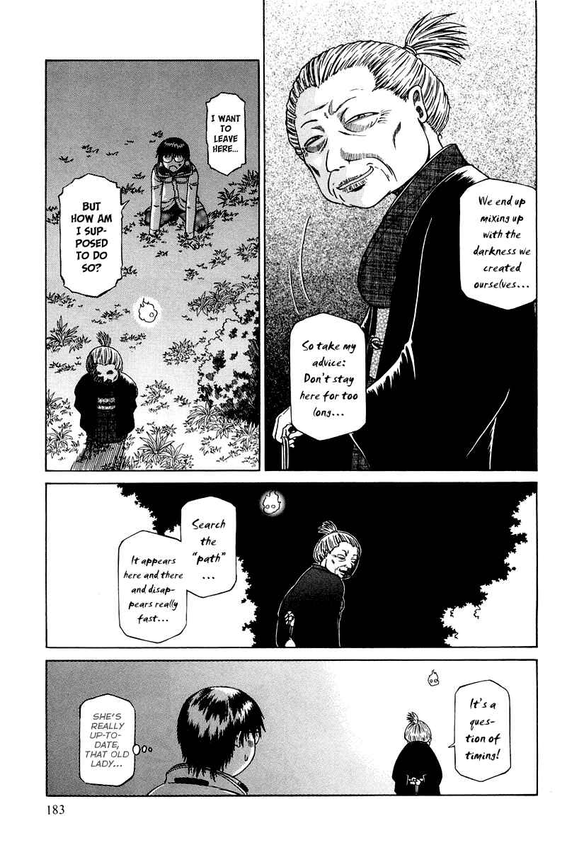 Page 20 Chapter 2 Atori Shou