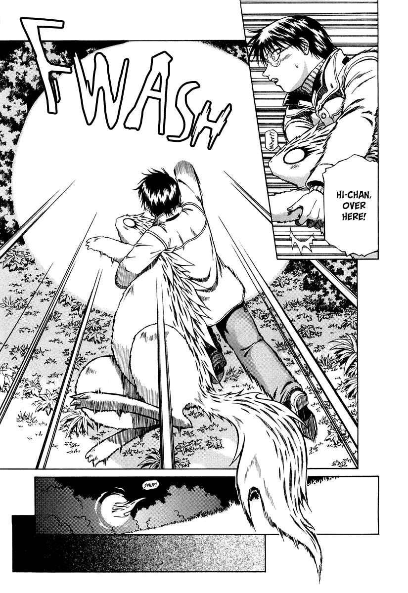Page 29 Chapter 2 Atori Shou
