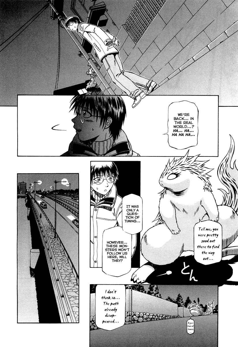 Page 30 Chapter 2 Atori Shou