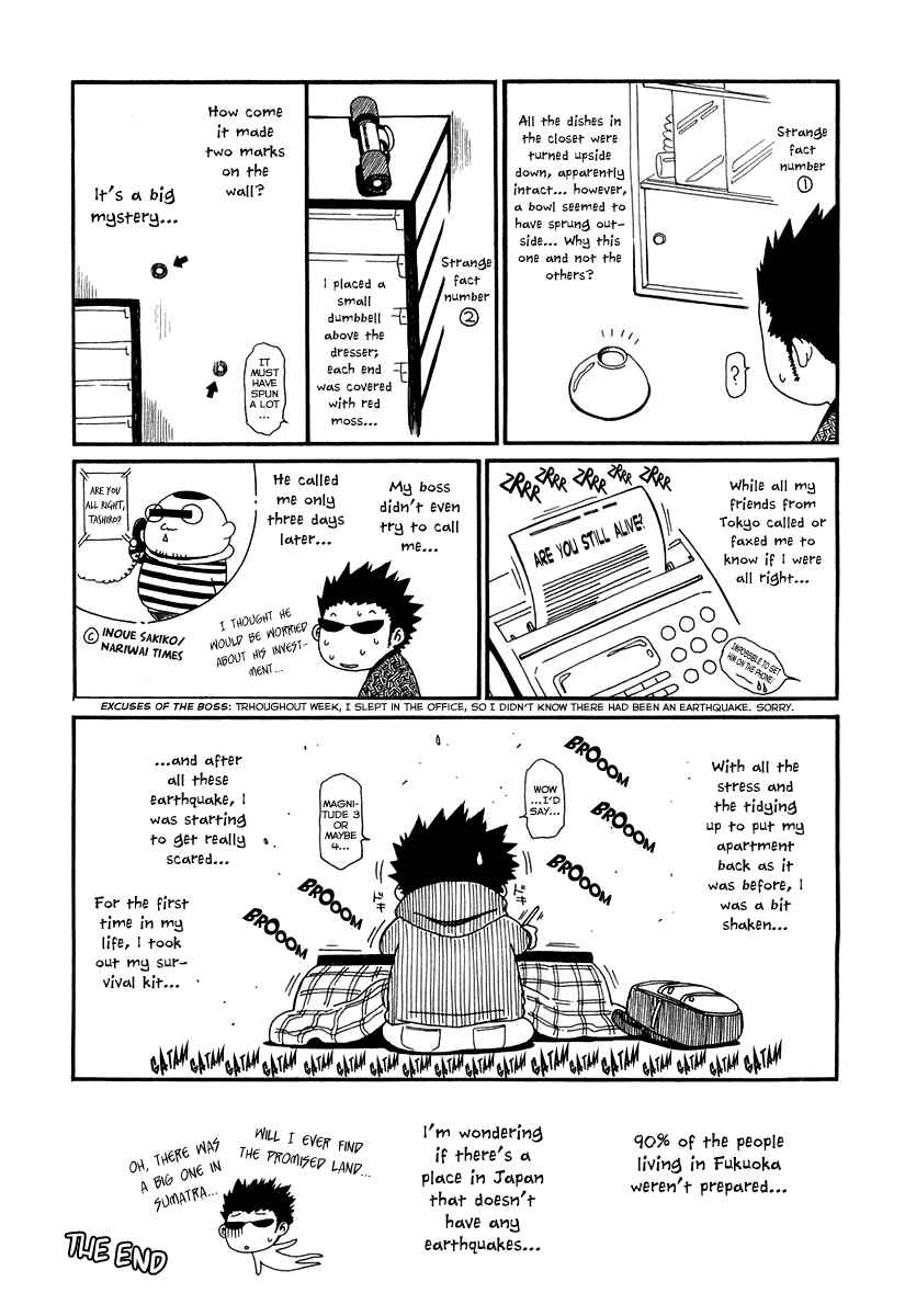 Page 39 Chapter 2 Atori Shou