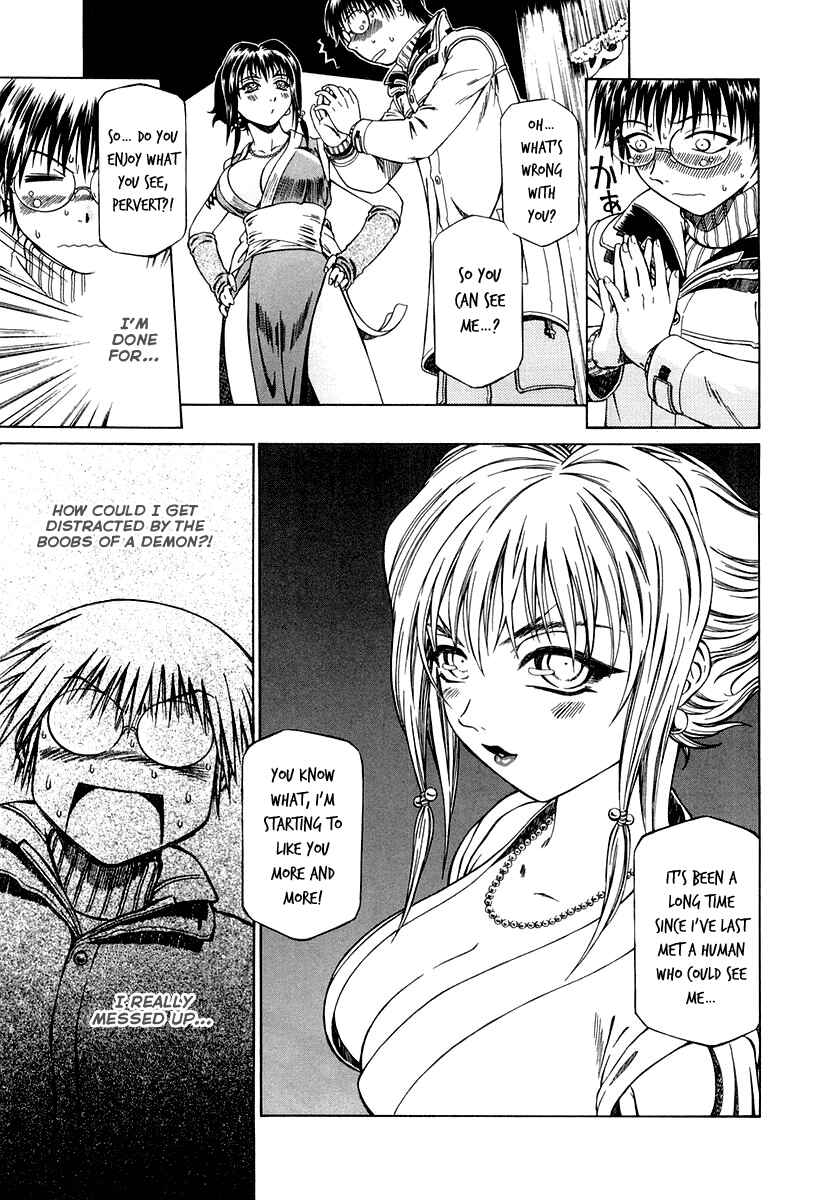 Page 8 Chapter 2 Atori Shou