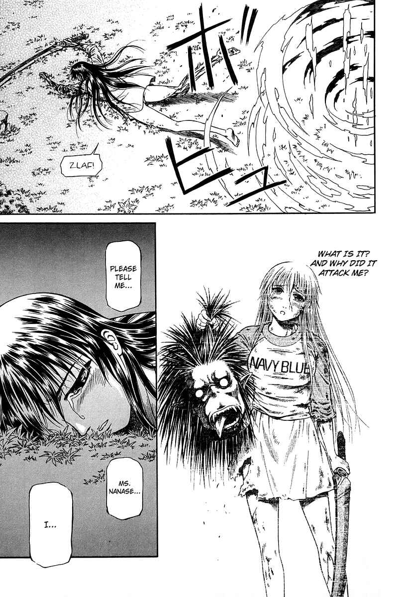 Page 28 Chapter 31 Atori Shou
