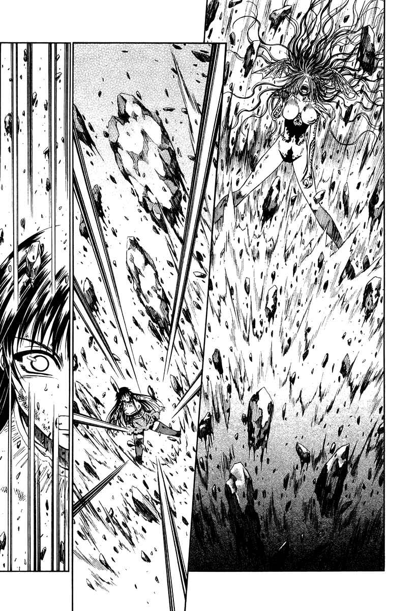 Page 13 Chapter 38 Atori Shou
