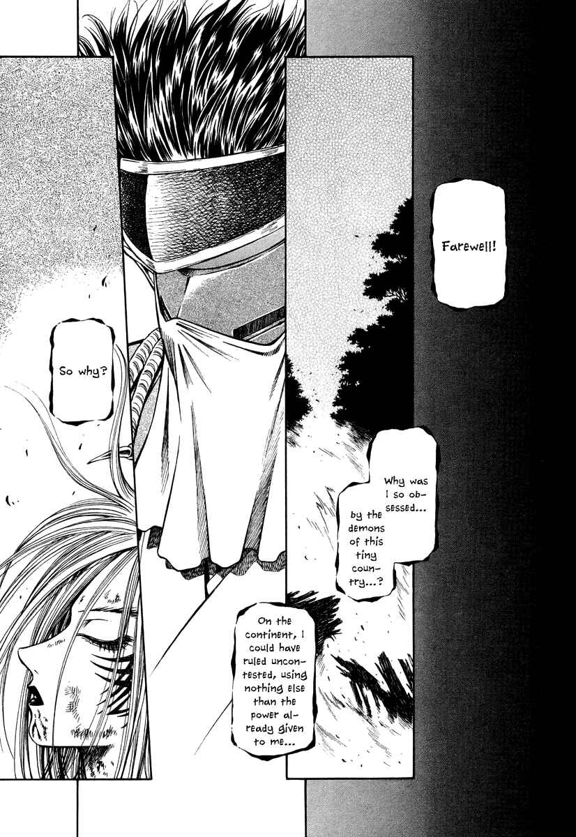 Page 20 Chapter 38 Atori Shou